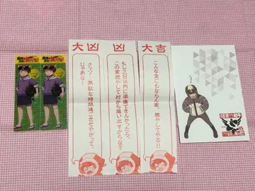 의 주역은 우리다! 쇼피 굿즈 묶음 판매