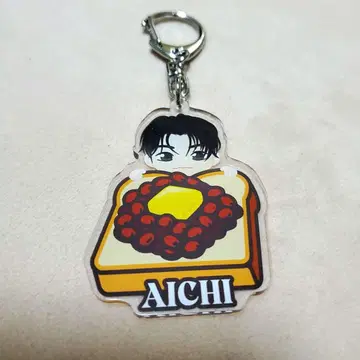 TREASURE 지역 한정 아크릴 키링 아이치 회장 한정판 재혁