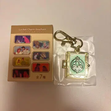 로켓 참 키체인 아리엘