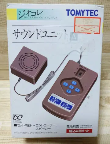 [레어] TOMYTEC 지오콜렉션 사운드 유닛 A