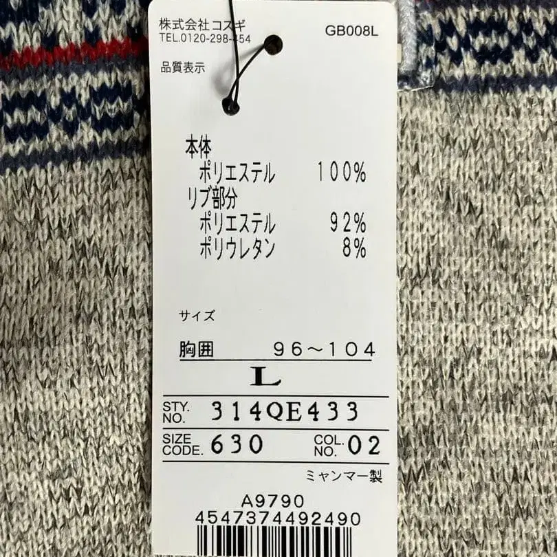 5번째 상품 이미지