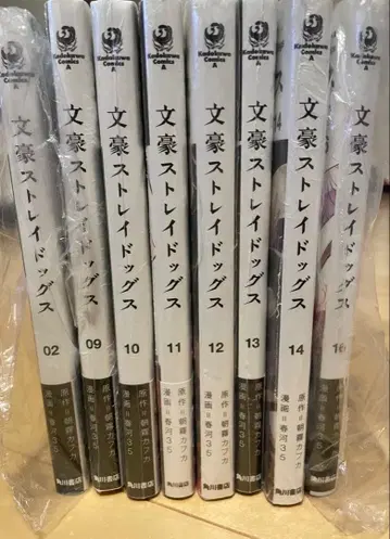 문호 스트레이독스 코믹