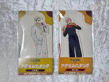 주술회전 시부야 사변 훼미리마트 한정판 나나미 켄토 이타도리 유우지 세트