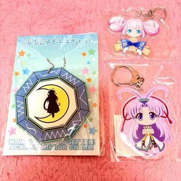 마모테 슈고게텐 아크릴 거울 참 아크릴 키링 3점 세트