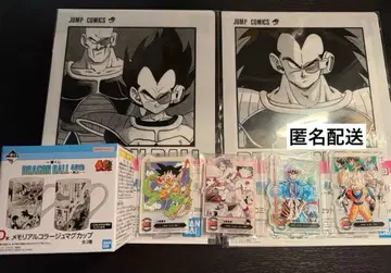 제일복권 드래곤볼 ~토리야마 아키라의 세계~ D, F, G상