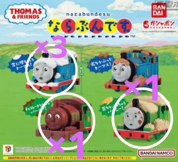 늘어서는 토마스와 친구들 THOMAS&FRIENDS