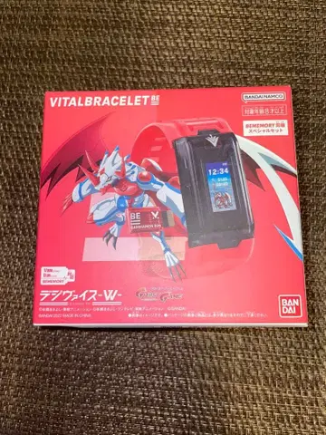 VV VITAL BRACELET BE 임페리얼 드라몬 Dim 포함