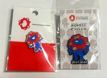 [새상품 미개봉] 미야쿠미야쿠 핀 배지 03&오에카키상 2개 세트