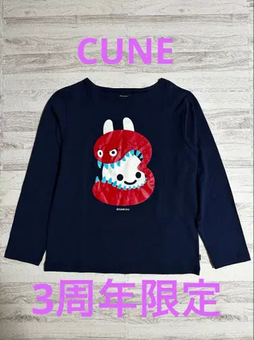 CUNE 큔 3주년 한정판 보트넥 긴팔 티셔츠