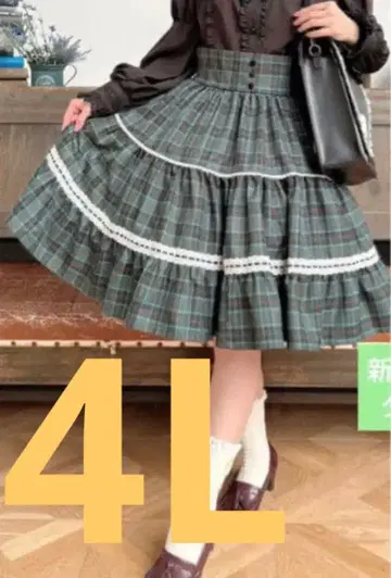 샬롯의 수요일 아이노 에리 시마무라 콜라보 스커트 그린 4L