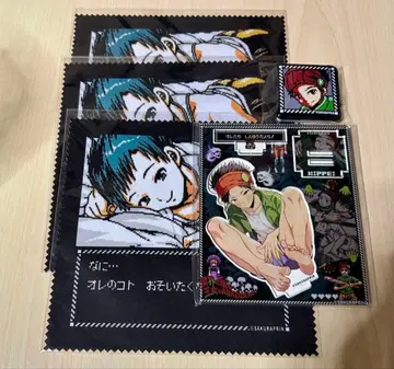 아바돈 복권 키헤이