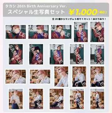 타카시 브로마이드