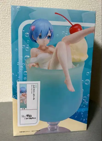 Re: 제로부터 시작하는 이세계 생활 1/7 스케일 피규어 렘 크림 소다