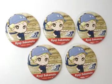 사카모토 류지 캔뱃지 알베이커 세트
