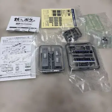 225계 100번대 A시트 시크릿 철콜 포켓