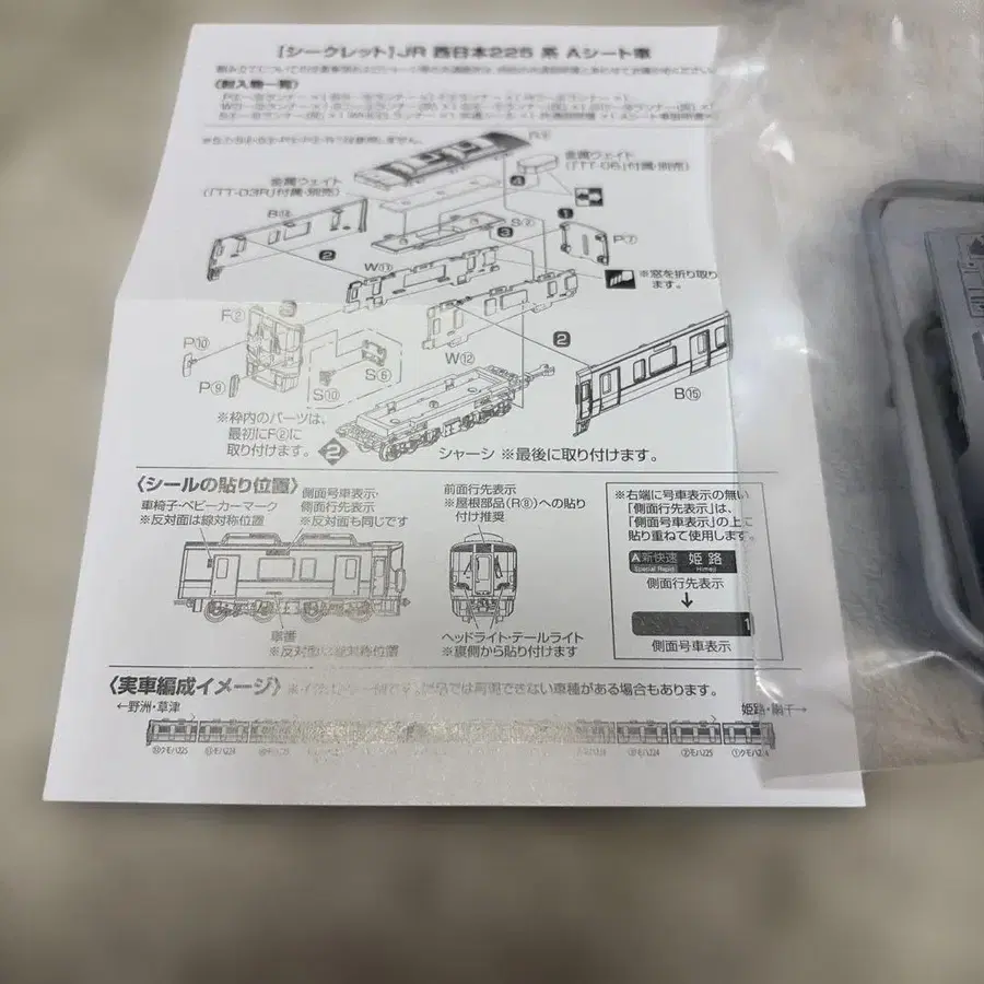 2번째 상품 이미지