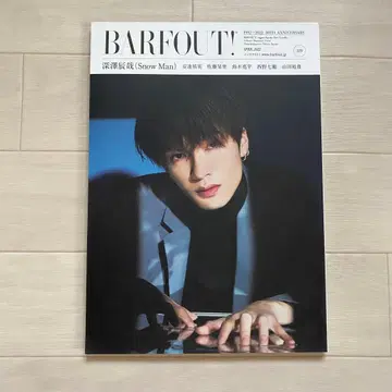 BARFOUT! Vol.319 후카사와 타츠야
