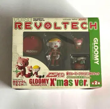 척X 척스GP 형 그루~미~ 프라이스 볼텍