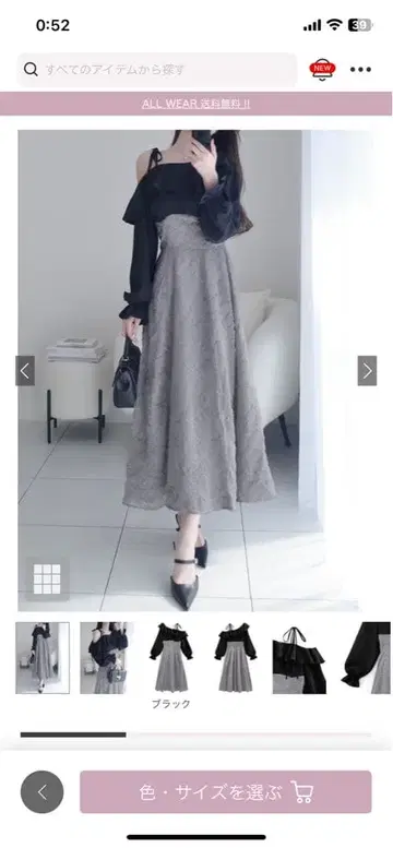 GRL 오프숄더 원피스