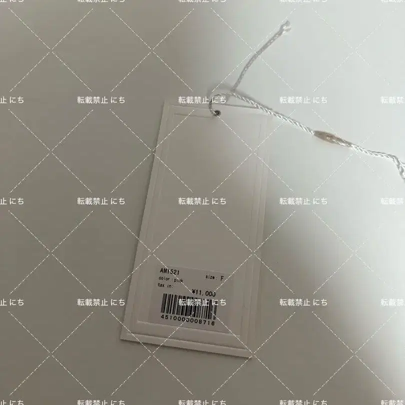 8번째 상품 이미지