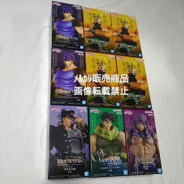 조나단 죠셉 카즈 DIO 피규어 Mometria