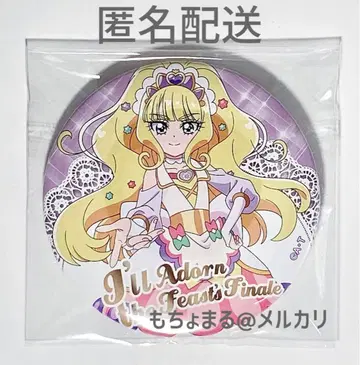 데파프리 큐어 피날레 트윙클 캔뱃지 14 JOY! 프리티 스토어