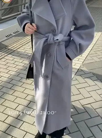 kicuri 롱 코트 그레이