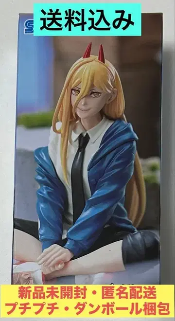 체인소 맨 쵸코노세 프리미엄 피규어 [ 파워 ]