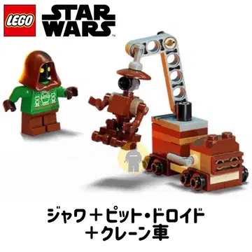 레고 LEGO 75418 스타 워즈 자바 핏 드로이드 크레인 자동차