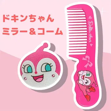 짤랑이 거울 & 빗