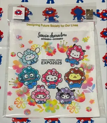 만박 미야쿠미야쿠 산리오 복조리 화이트