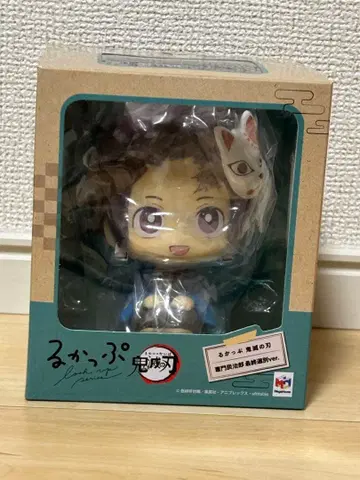 귀멸의 칼날 룩업 최종 선별ver. 카마도 탄지로