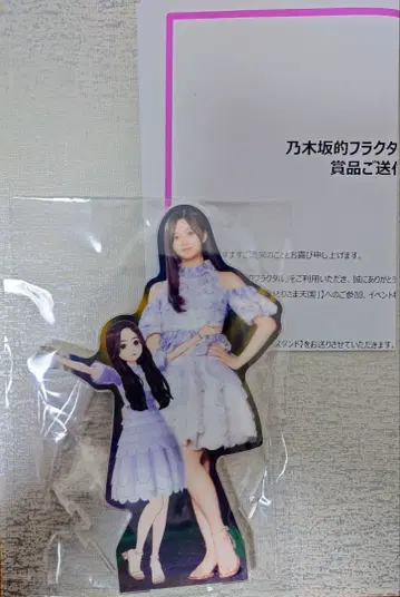 노기자카적 프랙탈 (노기후라) 이노우에 카즈 아크릴 스탠드