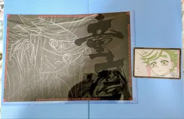 귀멸의 칼날 다이닝 도우마 런치 매트 나눔 엽서 세트