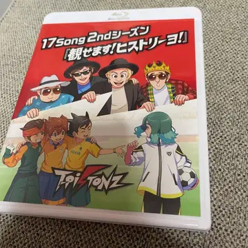 보여드립니다 히스토리요 T-Pistonz