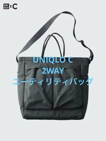 1회 사용 25년 모델 UNIQLO C 유니클로 2WAY 유틸리티 백