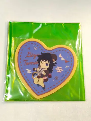 귀멸의 칼날 발렌타인 & 화이트데이 코스터 기유