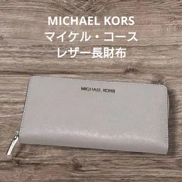 MICHAEL KORS 장지갑 그레이지