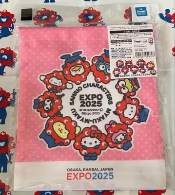 만박 미야쿠미야쿠 산리오 복조리 핑크