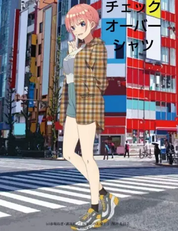 5등분의 신부 어패럴