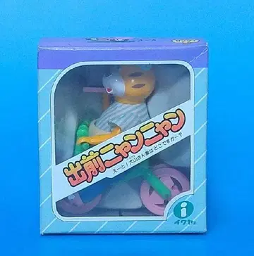 쇼와 레트로 이와야 출출냥냥