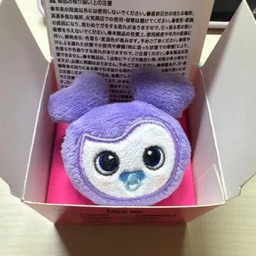 TWICE 랜덤 봉제 인형 반지 사나