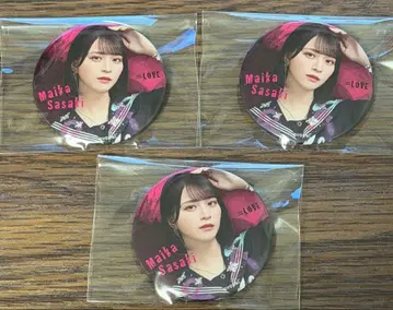 사사키 마이카 캔뱃지 3개 세트