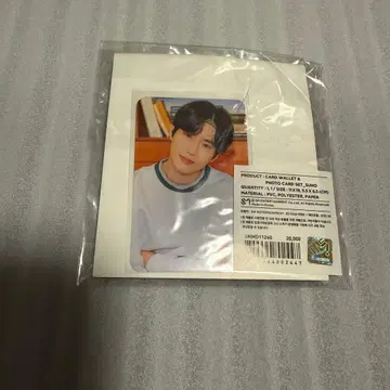 EXO 수호 트레이딩 카드 지갑 세트