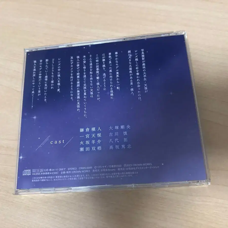 4번째 상품 이미지