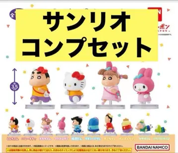 나라분즈 산리오 5종 컴프 세트