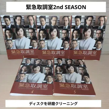 긴급취조실 2nd SEASON DVD 1~5 전권 세트 아마미 유키