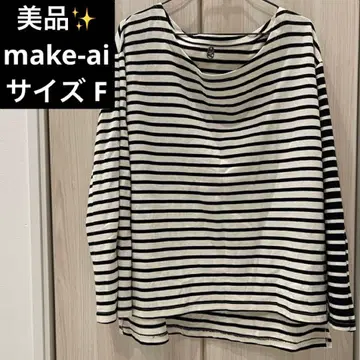 새상품급 make-ai 소매 지퍼 보더 상의 F 아지메 디자인