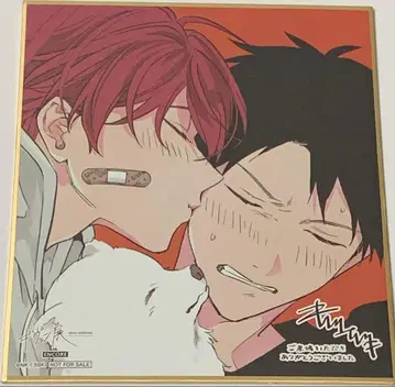 기븐전 도쿄개선 입장 혜택 색지 사토 마후유 카미노야 리츠카