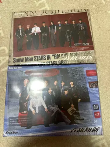 SnowMan 온고지신 초회반 A.B 미개봉 새상품 DVD